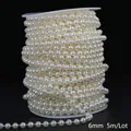 6mm cream white ABS faux pearl chain on a spool for DIY wedding and craft decoration - Round Style / 6mm 5m Pack / Beige