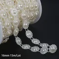 Elegant 16mm cream ABS floral pearl bead chain trim for DIY wedding party decor - Sunflower Shape / 16mm 15m Pack / Beige