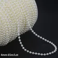 4mm off-white ABS faux pearl bead chain spool, 65m roll for DIY jewelry and decor - Round Style / 4mm Approx 65 Meters/Roll / Beige