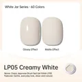 Japanese pot nail gel polish in LP05 Milky White with glossy and matte options - Toffee White (LP05)