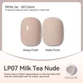 Professional milk tea nude nail gel polish LP07 showing glossy and matte finish effects - Milk Tea Nude (LP07)