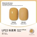 LP22 Autumn Wheat Yellow canned nail gel polish showing glossy and matte effect finishes - Autumn Wheat Yellow (LP22)