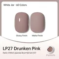 Japanese potted nail gel polish LP27 Tipsy Pink showing glossy and matte effects - Tipsy Pink (LP27)