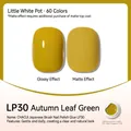 Japanese style nail gel polish LP30 Autumn Leaf Green in glossy and matte finishes - Autumn Leaf Green (LP30)