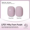 Professional Japanese jar nail gel in LP31 Milk Foam Purple with matte and glossy finishes - Milk Foam Purple (LP31)