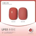 Japanese Red Bean Red potted nail polish glue with glossy and matte finish effects - Adzuki Bean Red (LP33)