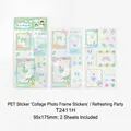 Korean pixel-style PET frame stickers for scrapbooking and DIY photo decoration - Refreshing Party (T2411H) / 2 Sheets / Refreshing Party