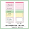 Σημειωματάριο Pastel Life Notes Series 3 για καθημερινή καταγραφή και προγραμματισμό - 80 Τεμάχια/Πακέτο / Τιάν Τσεν