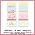 Σημειωματάριο PaperMore Daily Essays 3rd Edition για ημερολόγιο, 80 φύλλα γραφής - 80 Τεμάχια/Πακέτο / Φενγκ Μιάν