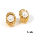 Vintage style gold-toned stainless steel stud earrings featuring elegant white pearls - Gold (D2384)