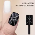 Professional high strength nail magnet tool for creating star rice-shaped cat-eye gel effects - Rice Type