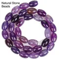 Macro detail of natural purple dragon vein agate rice beads for DIY jewelry making - 8x12mm Approx 31 Pieces / Purple Dragon Vein Agate