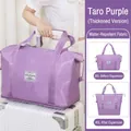 Erweiterbare lila Reisetasche mit 30L bis 40L Kapazität und wasserdichtem Stoff - Erweiterbarer Stil / Lila