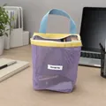 Dopamine purple mesh cosmetic storage bag with yellow and blue contrast straps - Purple
