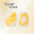 Nail art marble watercolor ink in sunflower yellow color 020 for gradient marble effect - Sunflower Yellow (20#)