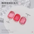 Vernis à ongles en verre rose pêche translucide avec effets œil de chat et uni. - 08#