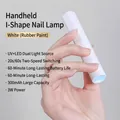 White handheld mini UV LED nail lamp with 300mAh rechargeable battery and rubber finish - White Stick Style Lamp (jz-04)