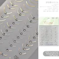 Elegante hot stamping Franse nagelstickers met kristallen en gouden afwerking voor nail art - Goudfolie Strass Franse Stijl (to 2979)