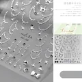 3D zilveren reliëf nagelstickers met sterren, maan en ketting ontwerpen, MS392 - Ketting Kroon Zilverfolie Strass (MS392)