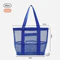 Durable small blue mesh shower caddy tote bag for bath toiletries with size measurements - Small (2714) / Blue