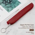 Slim wine red PU leather pencil case for stylus pens with convenient keychain ring - Burgundy