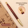 Zodiac dragon year rosewood and brass luxury ballpoint pen for office and business writing - Dalbergia-Dragon