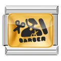Detail eines Friseur-Modular-Charms für italienische Armbänder aus Edelstahl. - Friseur (C0440)