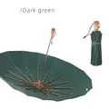 Premium 16-rib large windproof folding sun and rain umbrella in elegant dark green - 16 Ribs Foldable Umbrella / Dark Green