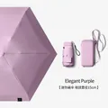 Elegant purple five-fold mini flat umbrella with a compact case, 15cm folded diameter - Six-fold Card Case Umbrella / 6 Ribs / Elegant Purple