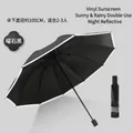 Obsidian black folding umbrella with reflective edge for night safety and UV protection. - 10-Rib Manual / Black