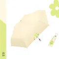 Compact cream portable sun umbrella with green flower bud detail and UV protection - 5-Fold Flower Bud Umbrella / 18cm / Creamy Yellow