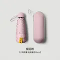 Ultra-light pink compact sun umbrella with capsule case for sun and rain protection - Compact Mini Series / 6-Rib 5-Fold (Capsule Case) / Light Pink