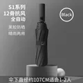 Automatic black folding umbrella with 12 ribs and 107cm diameter on gray pedestal - Large 12-Rib Automatic / Black