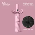 Automatic pink folding umbrella with bow tie and UPF 50+ protection, 105cm diameter - Little Mystery Series (Enlarged 24-Rib) / Light Pink