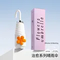 Compact white 5-fold UV protection umbrella with orange flower buckle and pink box - Flower Design / 5-Fold 6-Ribs / Off White