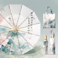 Parapluie anti-UV 24 baleines double couche avec motif lotus élégant et sac assorti - Lotus Élégant