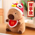 Peluche de carpincho con gorro de danza del león y babero de la suerte de Año Nuevo. - Estilo Riqueza / 20cm
