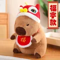 Peluche de carpincho con traje de danza del león de Año Nuevo y pechera de Fu - Estilo Carácter Fu / 20cm