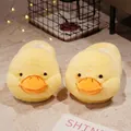 Adorable yellow duck cartoon plush slippers for indoor warmth and cozy comfort at home - One Size (36-43) / Duck