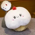 Kawaii cupcake plush toy with a smiling face and cherry top decoration - 20cm / Cherry Cake