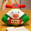 Zongzi Plüschtier Kissen im Gelehrten-Outfit für schulische Erfolge und Ermutigung - 40cm (400g) / Erfolg bei Prüfungen