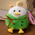 Niedliches Enten-Plüschtier in grüner Zongzi-Hülle mit Gao Zong Stickerei Anhänger - 15cm Anhänger / Reisknödel Ente - Rosa Seil