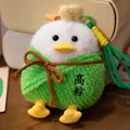 Adorable white duck plush toy wearing a green zongzi outfit with embroidery detail - Rice Dumpling Duck - Green Rope