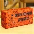 Creative and realistic red brick plush toy gag gift for boyfriend's birthday - Love Like Rock / Brick Red