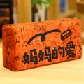 Funny and creative plush red brick gag gift toy with Chinese Mother's Love text - Mother's Love / Brick Red