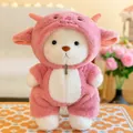 Adorable jointed teddy bear plush toy wearing a soft pink goat onesie hoodie gift - Transforming Style (Washable) / Height 30cm Sitting 25cm / Pink Sheep