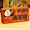 Funny realistic red brick plush toy pillow with humorous Chinese text and meme prank gift - A Hard Gift
