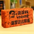 Realistic creative funny red brick plush toy with meme face for prank and joke gift idea - Dads Love