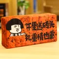 Funny red brick plush toy gag gift for pranks and birthdays - Gift From Afar