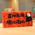 Funny plush red brick pillow with humorous Chinese slogan and panda meme for prank gift. - Fortune And Longevity